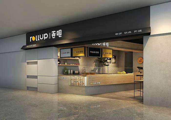 飲品小吃店裝修設(shè)計效果圖