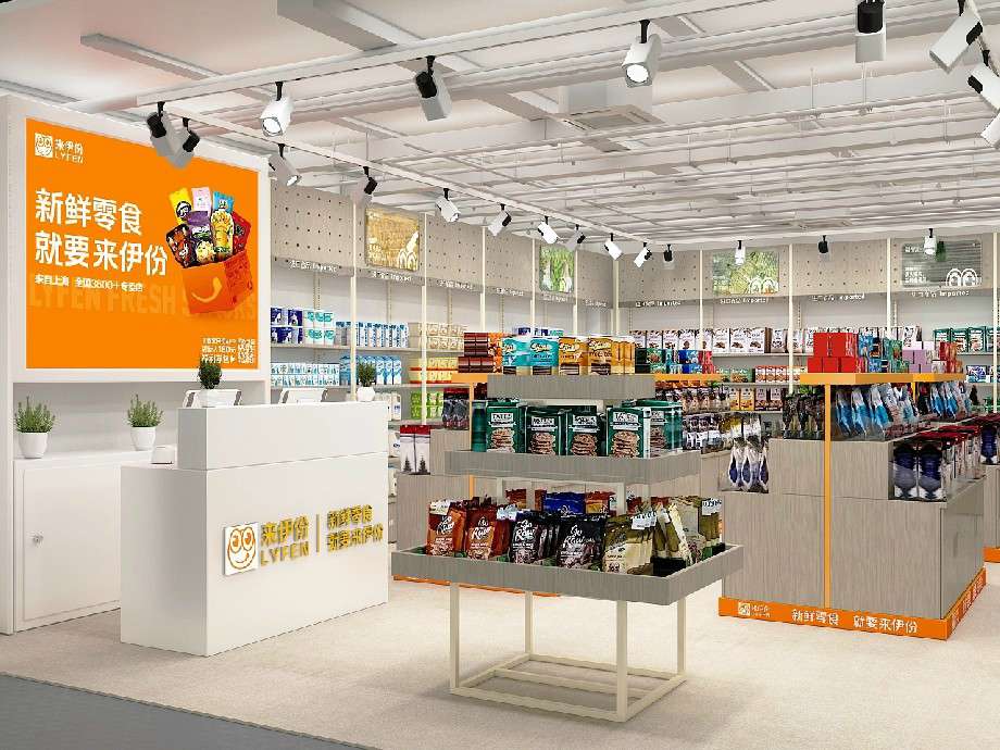 鄭州零食店店面設(shè)計(jì)效果圖