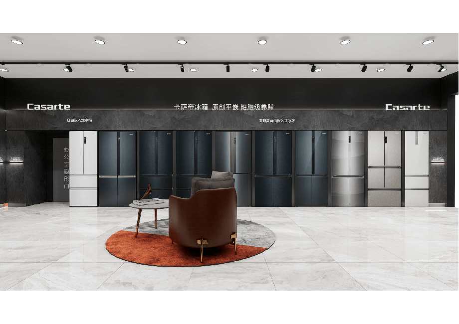 中原萬(wàn)達(dá)店海爾展覽館設(shè)計(jì)裝修