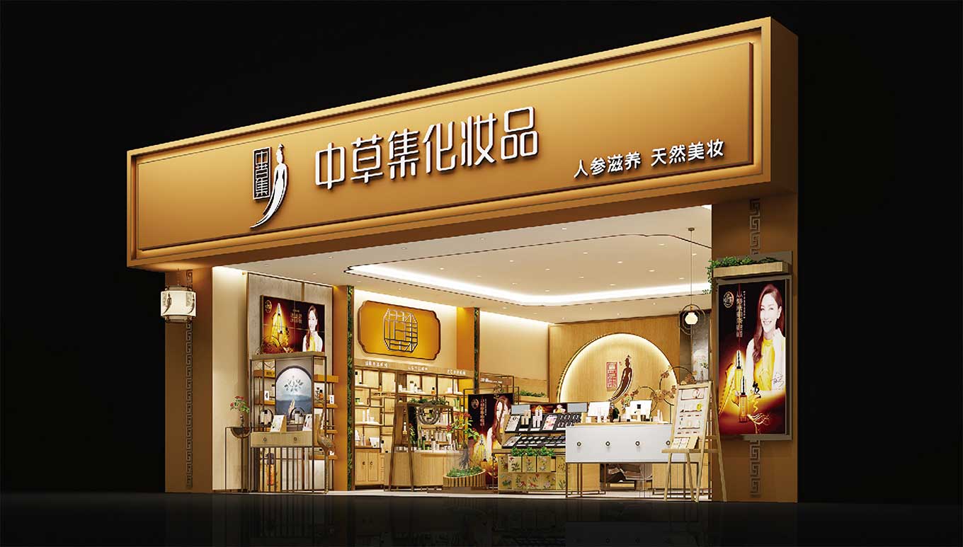 鄭州護(hù)膚品專賣店設(shè)計(jì)裝修效果圖