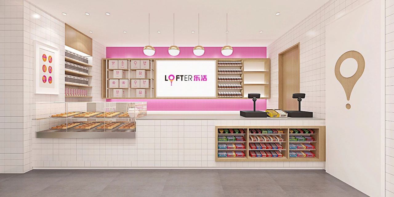 45平米鄭州樂活便利店設(shè)計效果圖