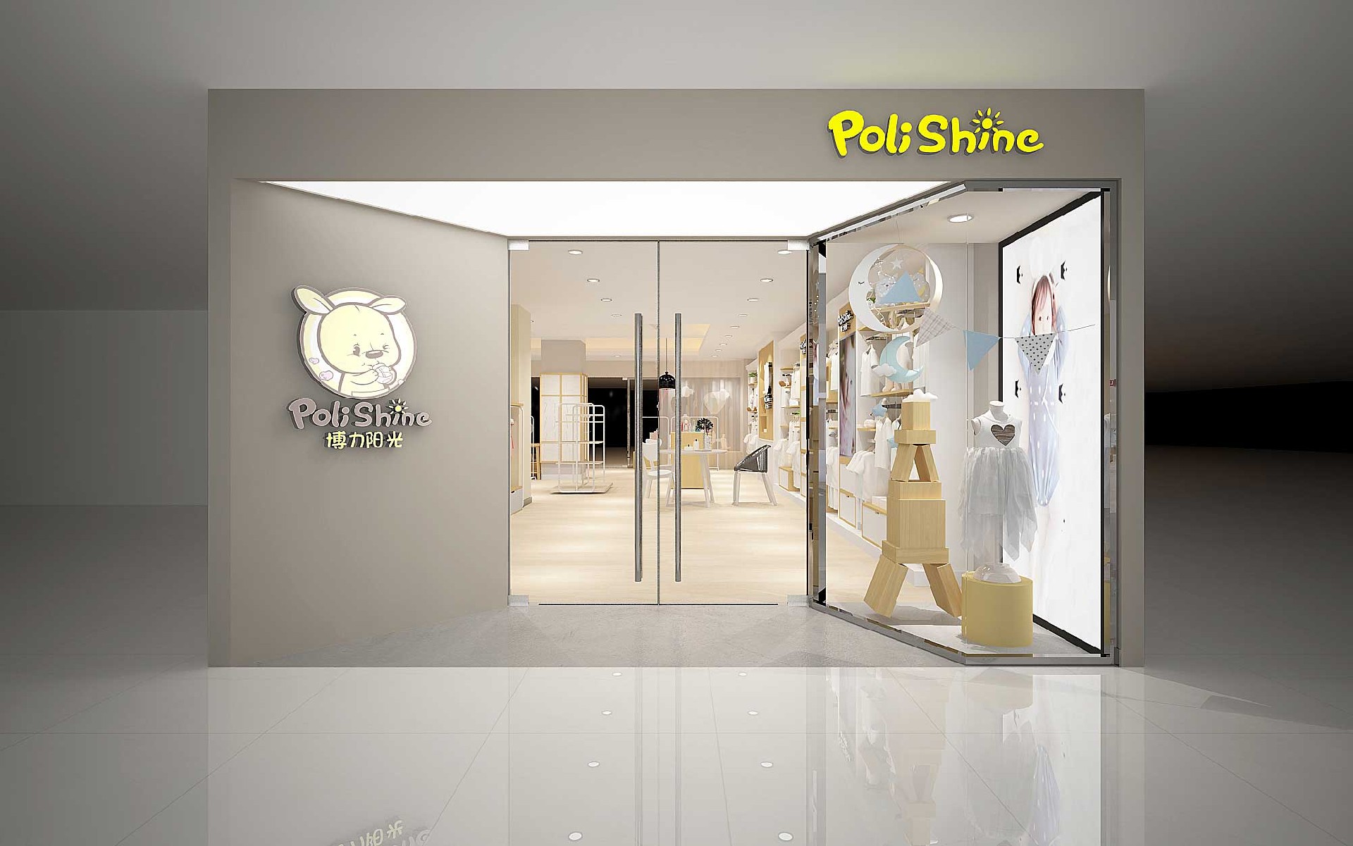 165平米嬰童服裝店裝修設(shè)計效果圖