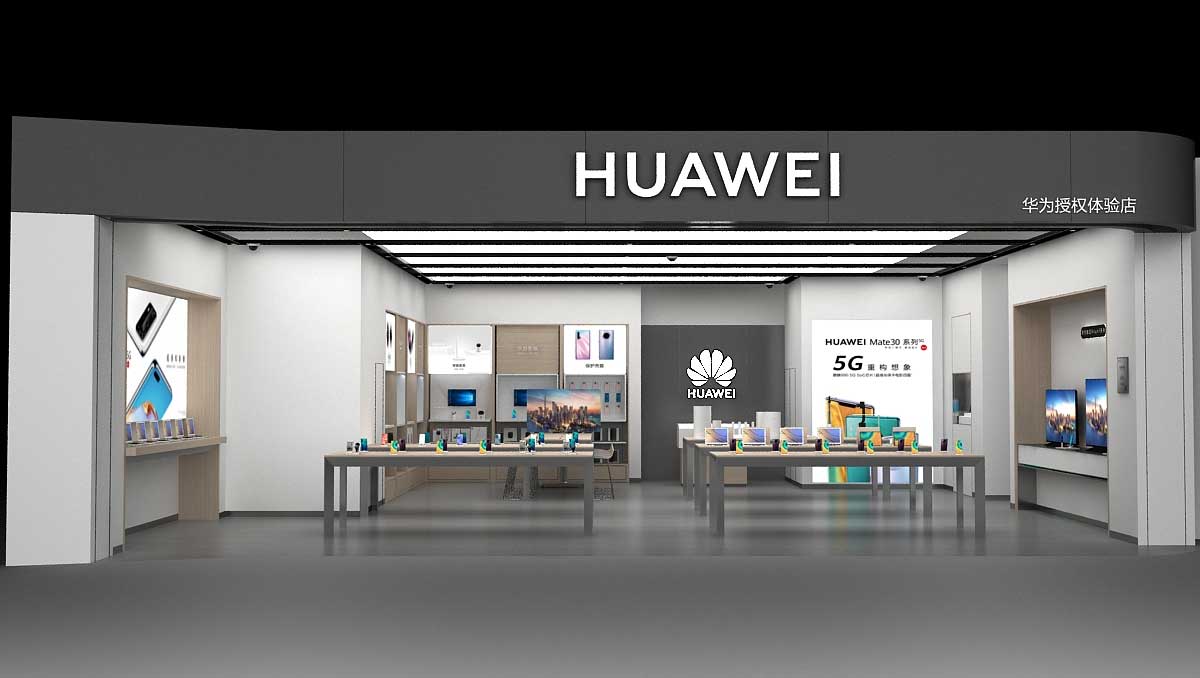 200平米華為手機(jī)店設(shè)計裝修效果圖
