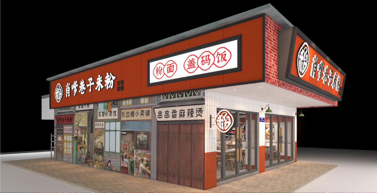 180平米鄭州快餐店裝修設(shè)計(jì)效果圖
