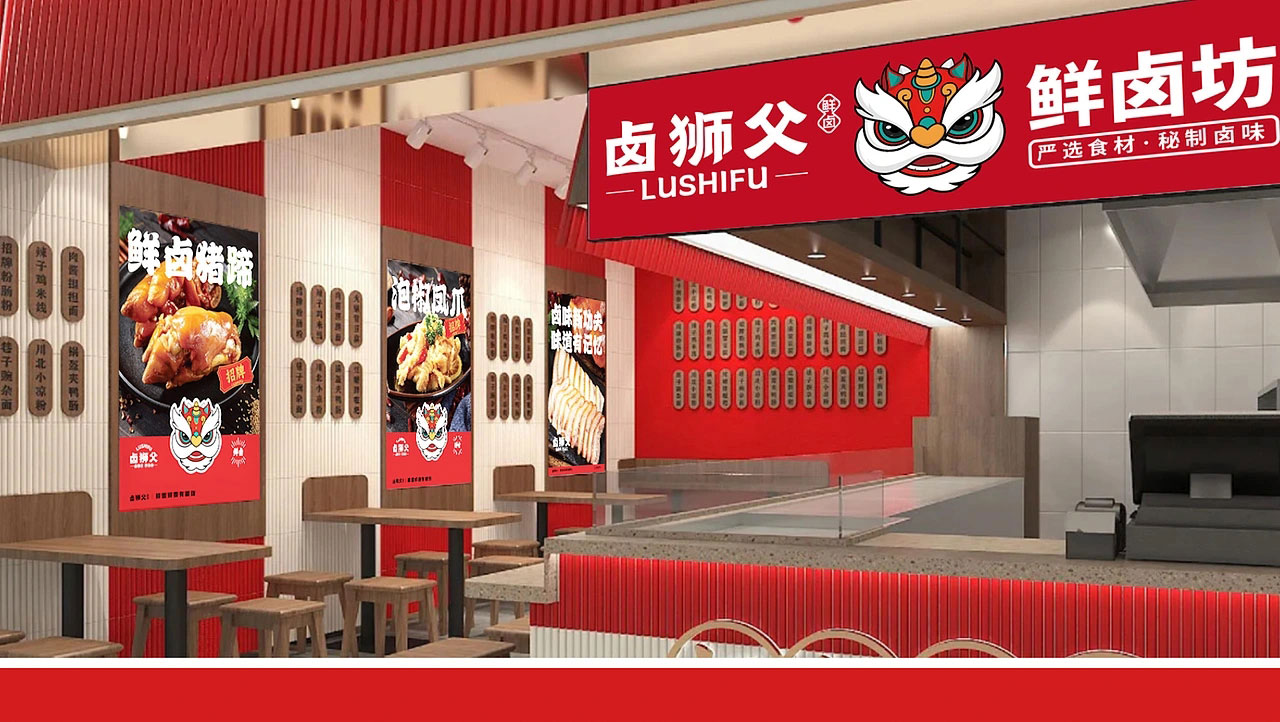 58平米鄭州鹵味小吃店設(shè)計效果圖