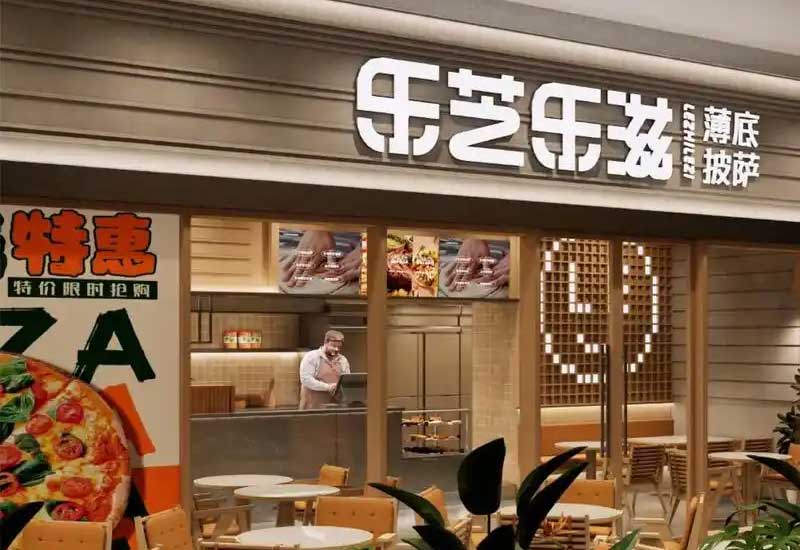 鄭州披薩店裝修設(shè)計：意式風(fēng)情與休閑用餐空間營造指南