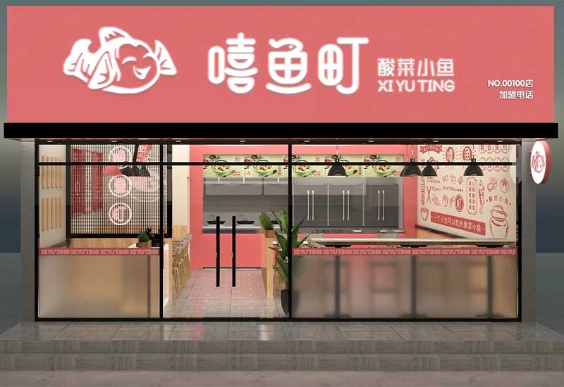 鄭州快餐店裝修施工報價：水電改造增項怎么避免